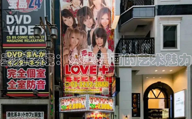 漫蛙漫画(网页版)免费