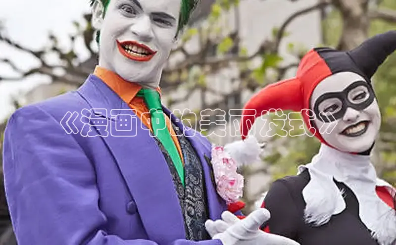 蛙漫漫画免费入口网页版