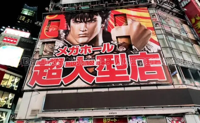 蛙漫(官网入口)