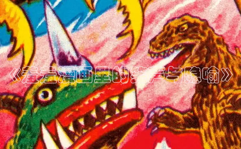 漫蛙漫画(网页入口)