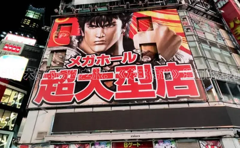 蛙漫(官网入口)