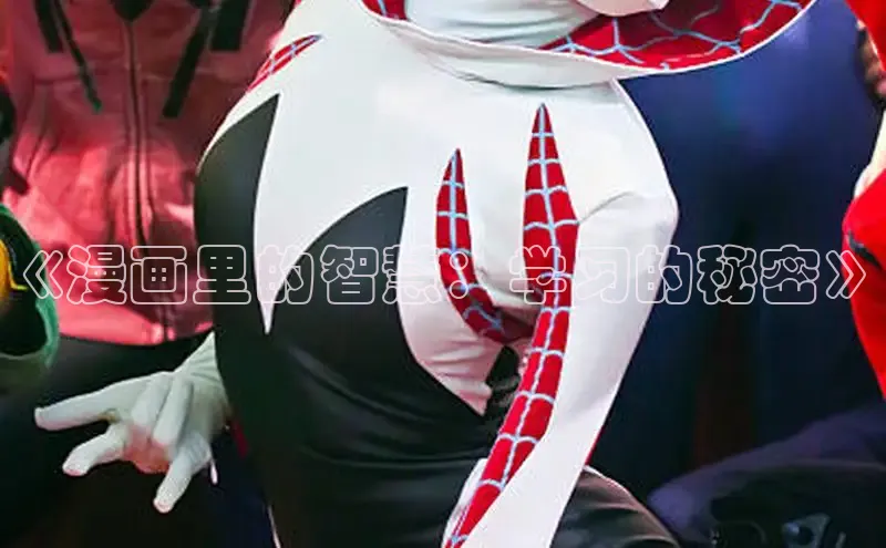 漫蛙漫画(网页版)免费