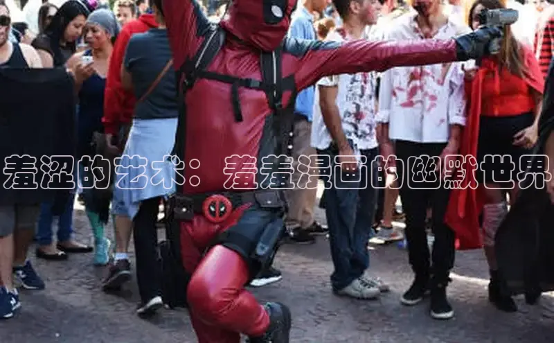 漫蛙漫画(网页入口)_漫蛙manwa2官网版_