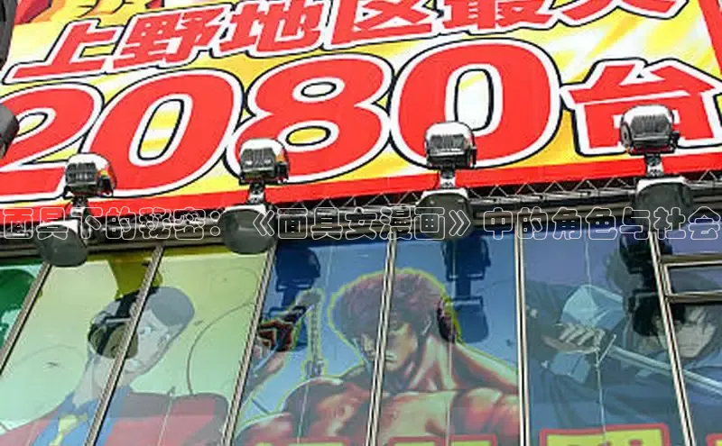 蛙漫漫画免费入口网页版