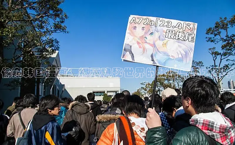 蛙漫漫画免费入口网页版