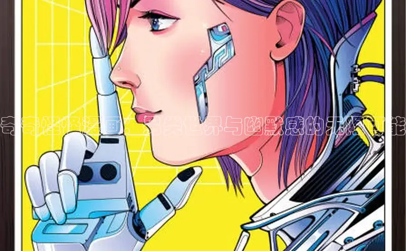 蛙漫漫画免费入口网页版